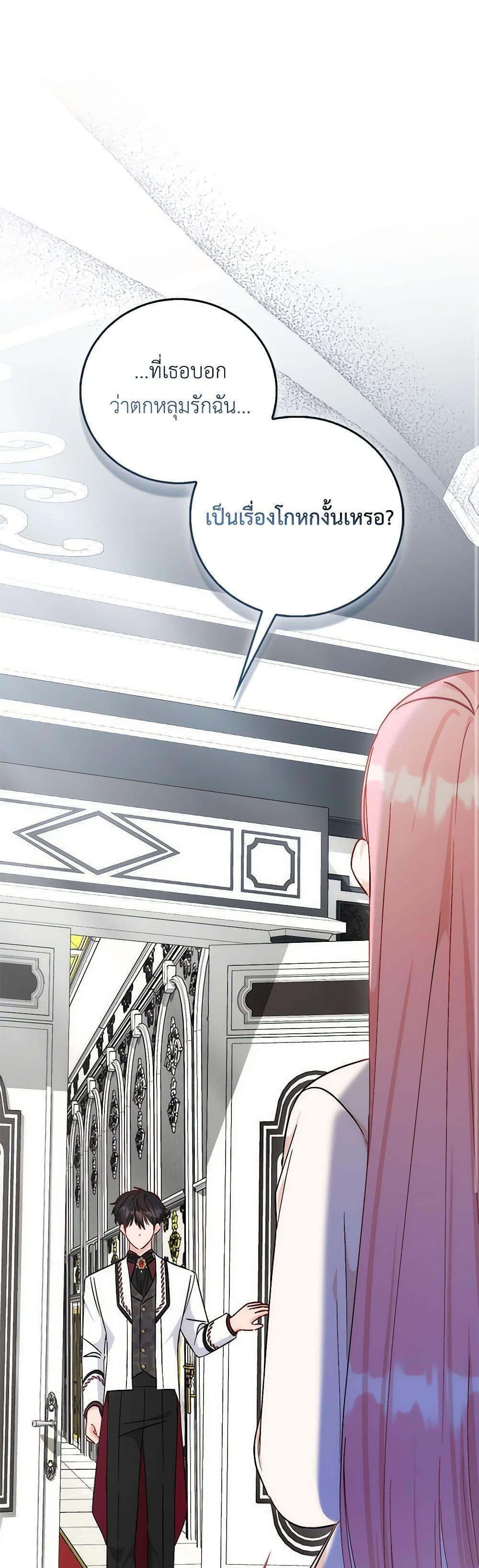 Manga-lc-com อ่านมังงะ อ่านการ์ตูน ออนไลน์ ฟรี I Became the Sister of the Time-Limited Heroine ตอนที่ 1 2 3 4 5 6 7 8 9 10 11 12 13 14 ฟรี ไม่มีโฆษณา Manga-lc - อ่าน มังงะ อ่าน การ์ตูน ออนไลน์ อ่านมังงะ ฟรี