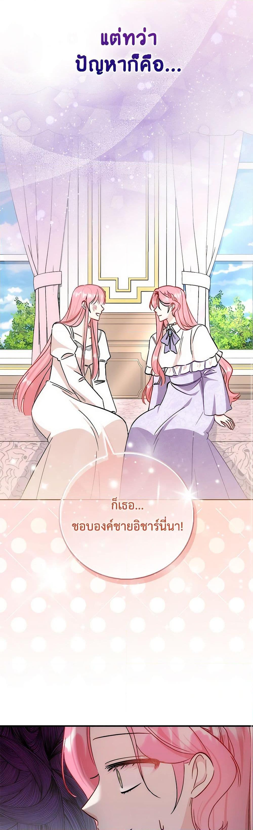 Manga-lc-com อ่านมังงะ อ่านการ์ตูน ออนไลน์ ฟรี I Became the Sister of the Time-Limited Heroine ตอนที่ 1 2 3 4 5 6 7 8 9 10 11 12 13 14 ฟรี ไม่มีโฆษณา Manga-lc - อ่าน มังงะ อ่าน การ์ตูน ออนไลน์ อ่านมังงะ ฟรี