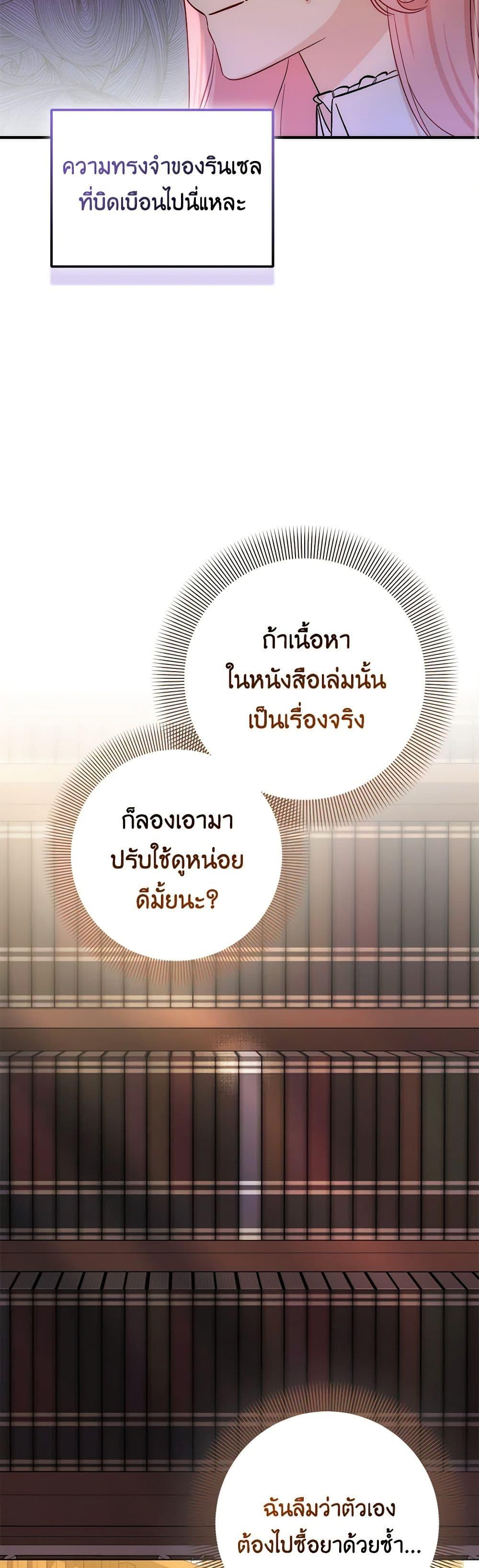 Manga-lc-com อ่านมังงะ อ่านการ์ตูน ออนไลน์ ฟรี I Became the Sister of the Time-Limited Heroine ตอนที่ 1 2 3 4 5 6 7 8 9 10 11 12 13 14 ฟรี ไม่มีโฆษณา Manga-lc - อ่าน มังงะ อ่าน การ์ตูน ออนไลน์ อ่านมังงะ ฟรี