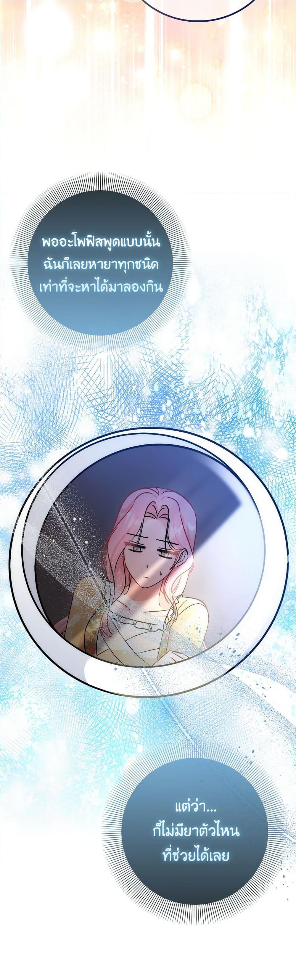 Manga-lc-com อ่านมังงะ อ่านการ์ตูน ออนไลน์ ฟรี I Became the Sister of the Time-Limited Heroine ตอนที่ 1 2 3 4 5 6 7 8 9 10 11 12 13 14 ฟรี ไม่มีโฆษณา Manga-lc - อ่าน มังงะ อ่าน การ์ตูน ออนไลน์ อ่านมังงะ ฟรี