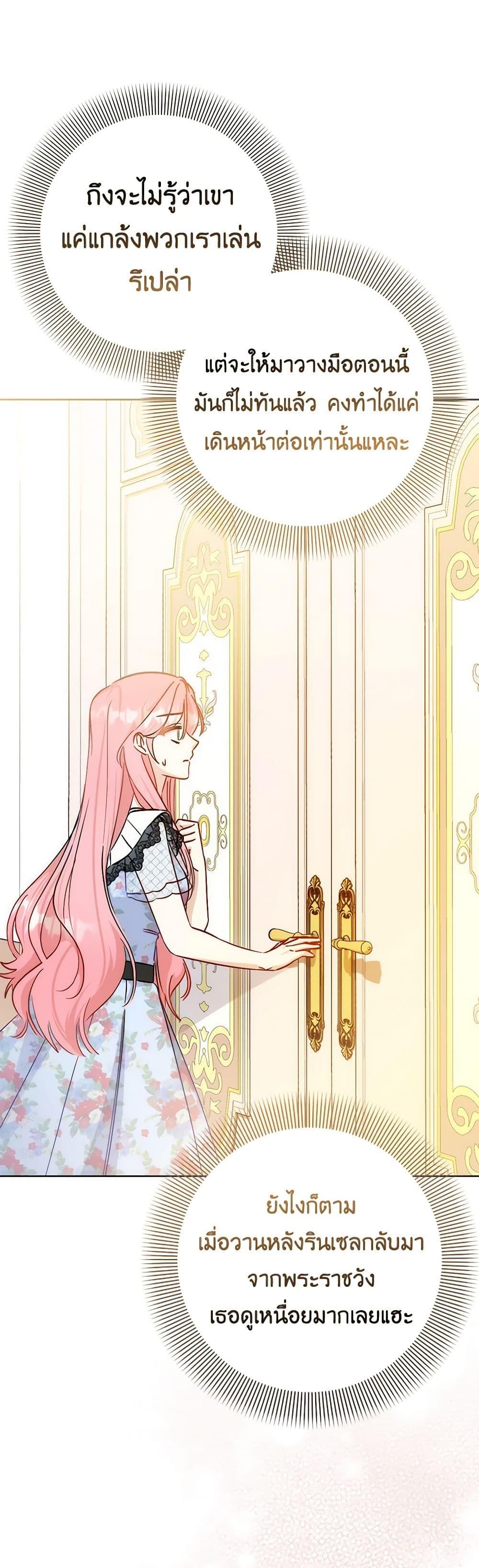 Manga-lc-com อ่านมังงะ อ่านการ์ตูน ออนไลน์ ฟรี I Became the Sister of the Time-Limited Heroine ตอนที่ 1 2 3 4 5 6 7 8 9 10 11 12 13 14 ฟรี ไม่มีโฆษณา Manga-lc - อ่าน มังงะ อ่าน การ์ตูน ออนไลน์ อ่านมังงะ ฟรี