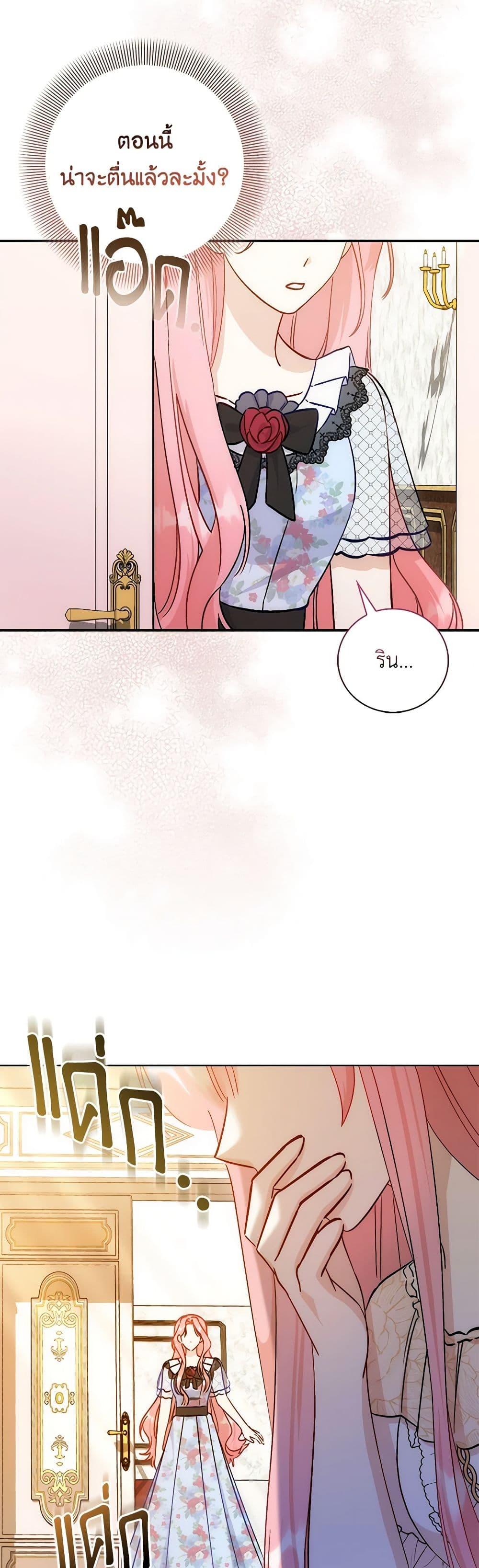 Manga-lc-com อ่านมังงะ อ่านการ์ตูน ออนไลน์ ฟรี I Became the Sister of the Time-Limited Heroine ตอนที่ 1 2 3 4 5 6 7 8 9 10 11 12 13 14 ฟรี ไม่มีโฆษณา Manga-lc - อ่าน มังงะ อ่าน การ์ตูน ออนไลน์ อ่านมังงะ ฟรี