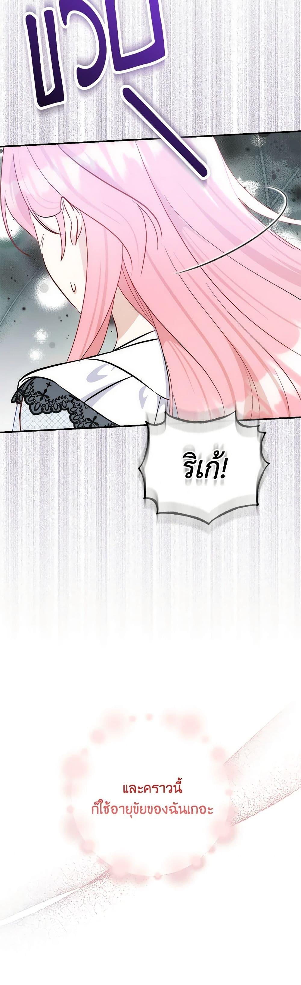 Manga-lc-com อ่านมังงะ อ่านการ์ตูน ออนไลน์ ฟรี I Became the Sister of the Time-Limited Heroine ตอนที่ 1 2 3 4 5 6 7 8 9 10 11 12 13 14 ฟรี ไม่มีโฆษณา Manga-lc - อ่าน มังงะ อ่าน การ์ตูน ออนไลน์ อ่านมังงะ ฟรี