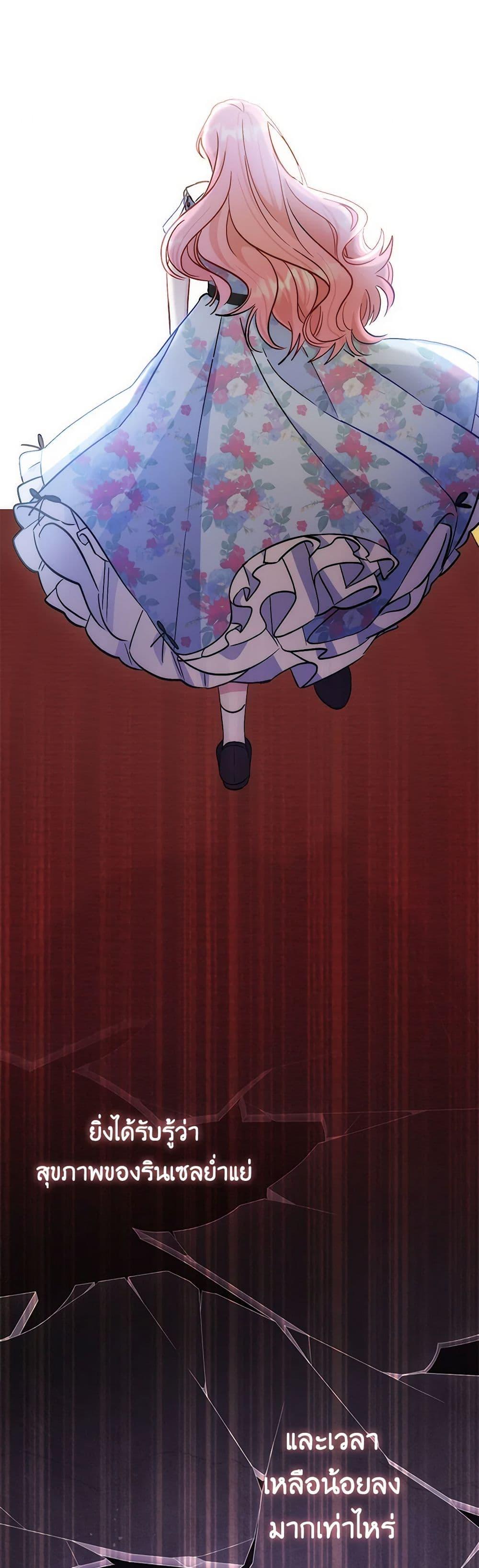 Manga-lc-com อ่านมังงะ อ่านการ์ตูน ออนไลน์ ฟรี I Became the Sister of the Time-Limited Heroine ตอนที่ 1 2 3 4 5 6 7 8 9 10 11 12 13 14 ฟรี ไม่มีโฆษณา Manga-lc - อ่าน มังงะ อ่าน การ์ตูน ออนไลน์ อ่านมังงะ ฟรี