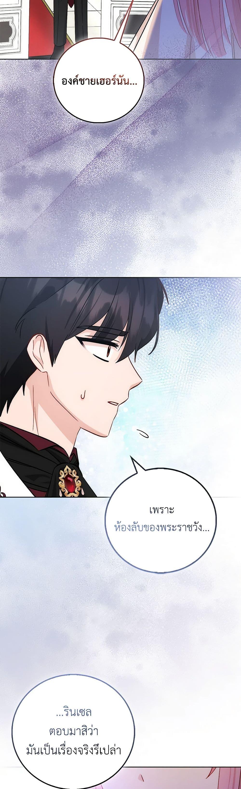 Manga-lc-com อ่านมังงะ อ่านการ์ตูน ออนไลน์ ฟรี I Became the Sister of the Time-Limited Heroine ตอนที่ 1 2 3 4 5 6 7 8 9 10 11 12 13 14 ฟรี ไม่มีโฆษณา Manga-lc - อ่าน มังงะ อ่าน การ์ตูน ออนไลน์ อ่านมังงะ ฟรี