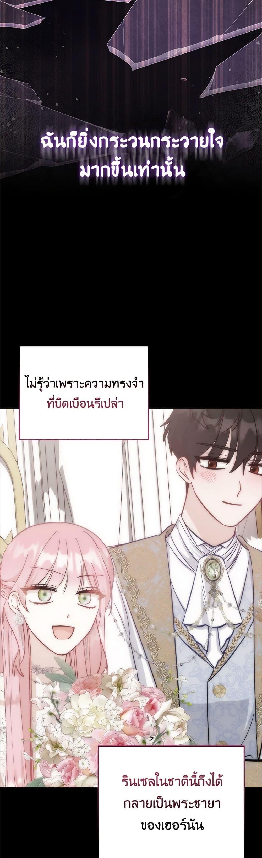 Manga-lc-com อ่านมังงะ อ่านการ์ตูน ออนไลน์ ฟรี I Became the Sister of the Time-Limited Heroine ตอนที่ 1 2 3 4 5 6 7 8 9 10 11 12 13 14 ฟรี ไม่มีโฆษณา Manga-lc - อ่าน มังงะ อ่าน การ์ตูน ออนไลน์ อ่านมังงะ ฟรี