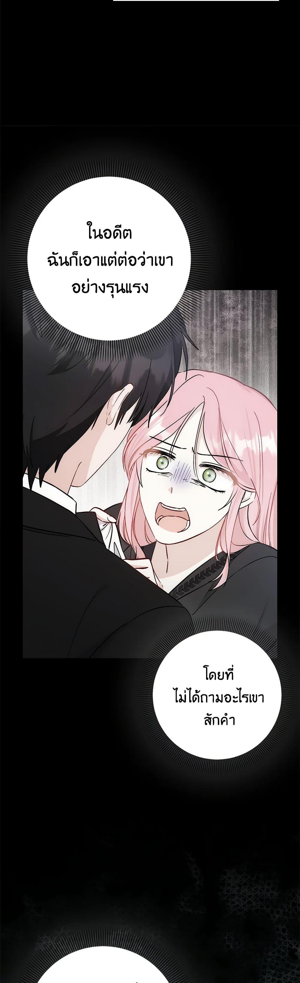 Manga-lc-com อ่านมังงะ อ่านการ์ตูน ออนไลน์ ฟรี I Became the Sister of the Time-Limited Heroine ตอนที่ 1 2 3 4 5 6 7 8 9 10 11 12 13 14 ฟรี ไม่มีโฆษณา Manga-lc - อ่าน มังงะ อ่าน การ์ตูน ออนไลน์ อ่านมังงะ ฟรี