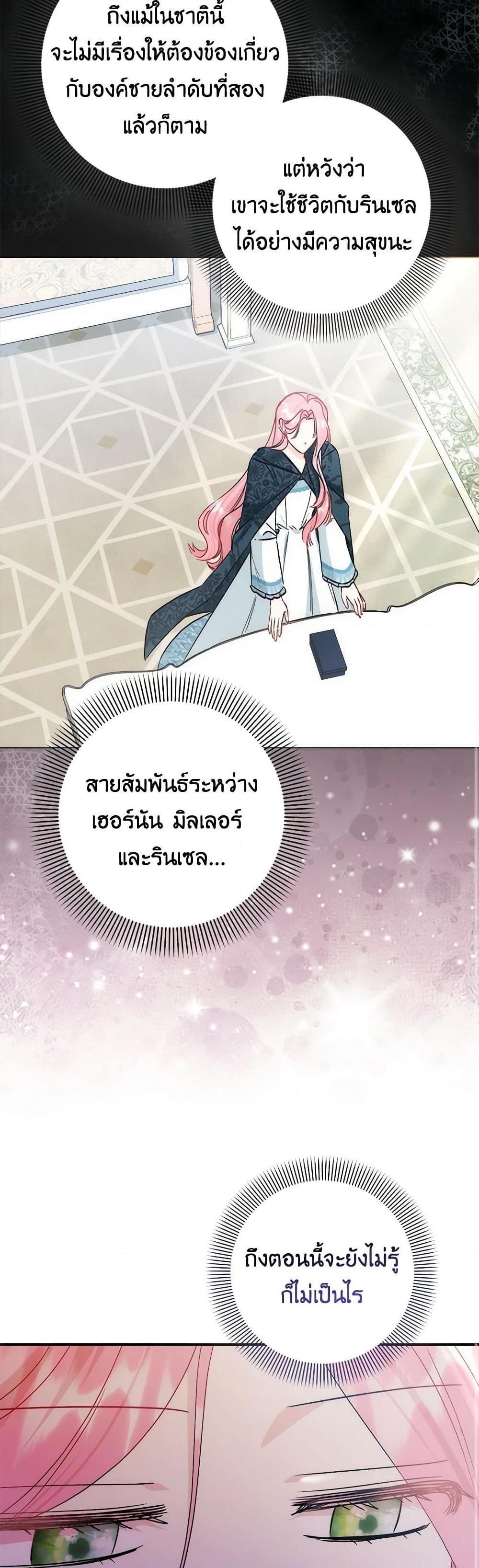 Manga-lc-com อ่านมังงะ อ่านการ์ตูน ออนไลน์ ฟรี I Became the Sister of the Time-Limited Heroine ตอนที่ 1 2 3 4 5 6 7 8 9 10 11 12 13 14 ฟรี ไม่มีโฆษณา Manga-lc - อ่าน มังงะ อ่าน การ์ตูน ออนไลน์ อ่านมังงะ ฟรี