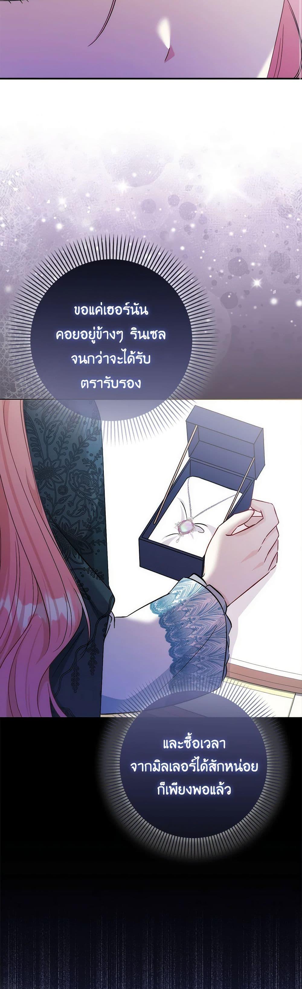 Manga-lc-com อ่านมังงะ อ่านการ์ตูน ออนไลน์ ฟรี I Became the Sister of the Time-Limited Heroine ตอนที่ 1 2 3 4 5 6 7 8 9 10 11 12 13 14 ฟรี ไม่มีโฆษณา Manga-lc - อ่าน มังงะ อ่าน การ์ตูน ออนไลน์ อ่านมังงะ ฟรี