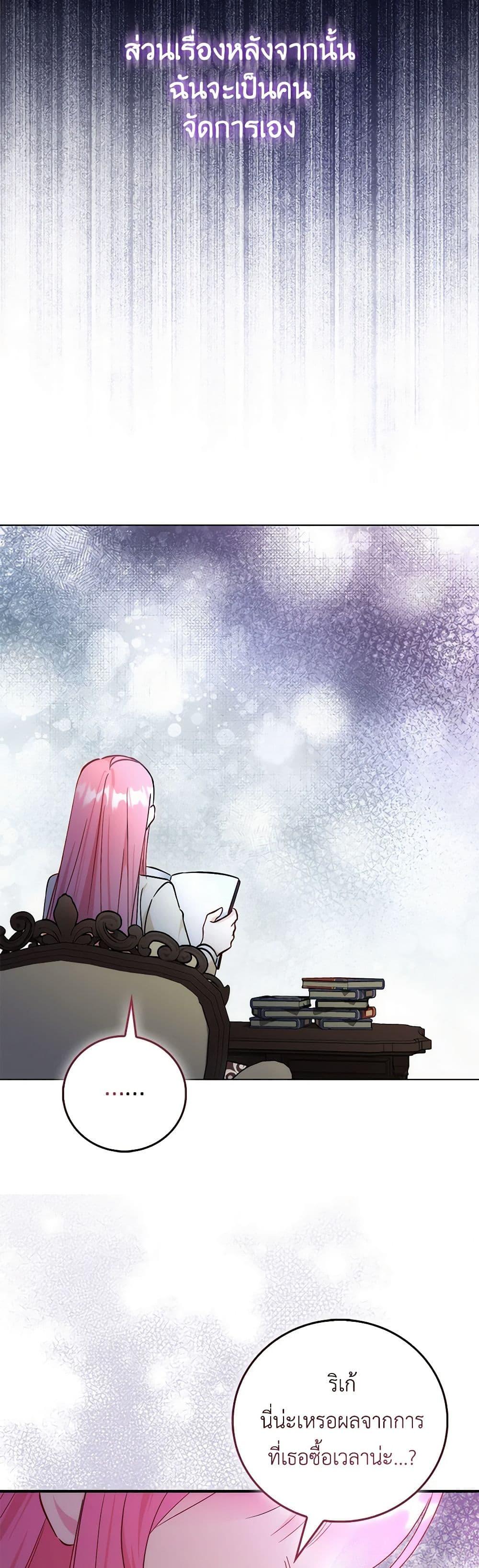 Manga-lc-com อ่านมังงะ อ่านการ์ตูน ออนไลน์ ฟรี I Became the Sister of the Time-Limited Heroine ตอนที่ 1 2 3 4 5 6 7 8 9 10 11 12 13 14 ฟรี ไม่มีโฆษณา Manga-lc - อ่าน มังงะ อ่าน การ์ตูน ออนไลน์ อ่านมังงะ ฟรี