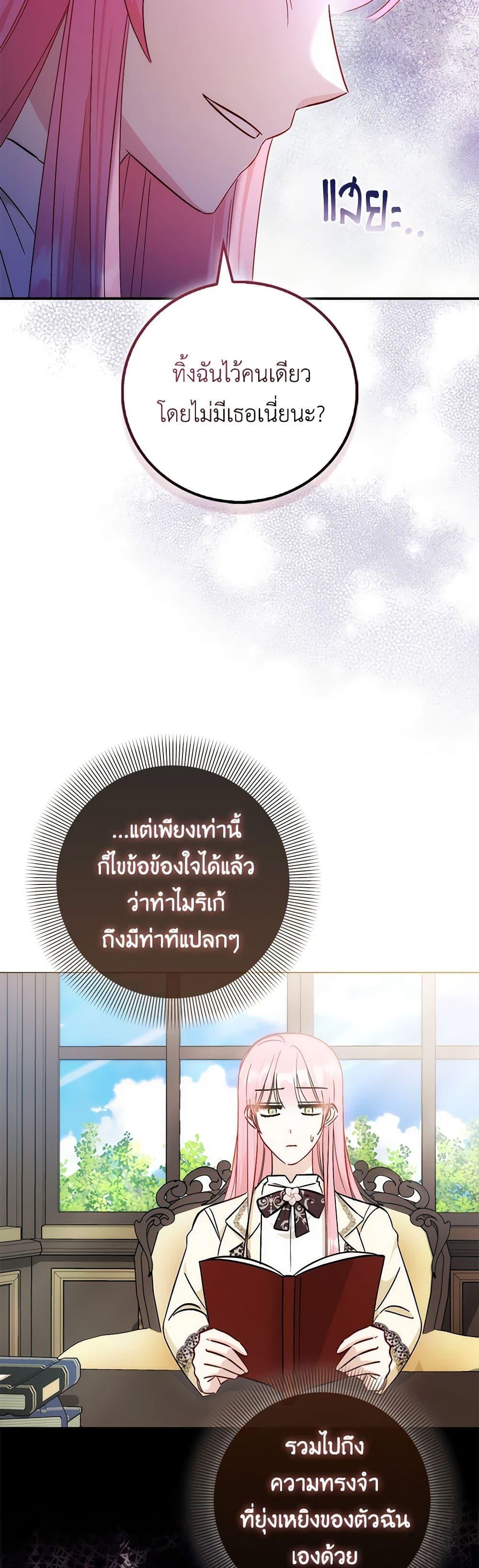 Manga-lc-com อ่านมังงะ อ่านการ์ตูน ออนไลน์ ฟรี I Became the Sister of the Time-Limited Heroine ตอนที่ 1 2 3 4 5 6 7 8 9 10 11 12 13 14 ฟรี ไม่มีโฆษณา Manga-lc - อ่าน มังงะ อ่าน การ์ตูน ออนไลน์ อ่านมังงะ ฟรี