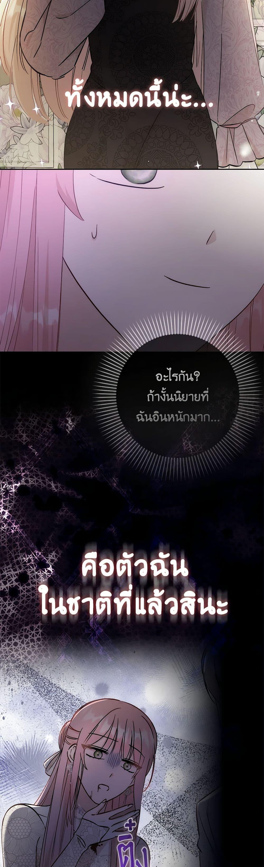 Manga-lc-com อ่านมังงะ อ่านการ์ตูน ออนไลน์ ฟรี I Became the Sister of the Time-Limited Heroine ตอนที่ 1 2 3 4 5 6 7 8 9 10 11 12 13 14 ฟรี ไม่มีโฆษณา Manga-lc - อ่าน มังงะ อ่าน การ์ตูน ออนไลน์ อ่านมังงะ ฟรี