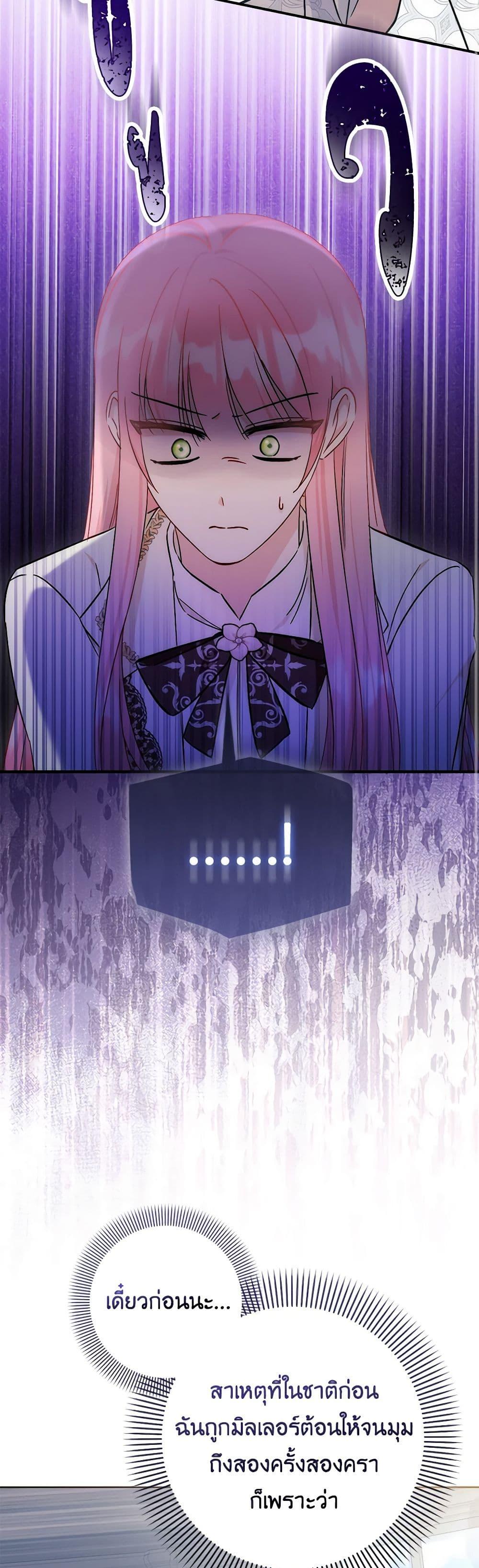 Manga-lc-com อ่านมังงะ อ่านการ์ตูน ออนไลน์ ฟรี I Became the Sister of the Time-Limited Heroine ตอนที่ 1 2 3 4 5 6 7 8 9 10 11 12 13 14 ฟรี ไม่มีโฆษณา Manga-lc - อ่าน มังงะ อ่าน การ์ตูน ออนไลน์ อ่านมังงะ ฟรี