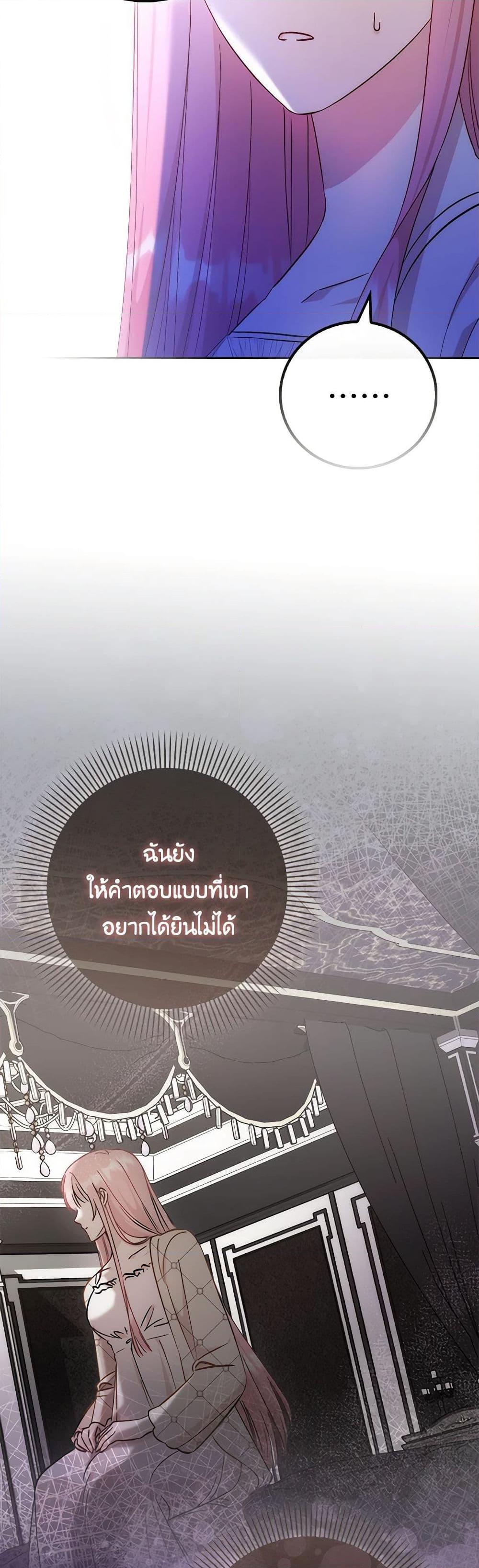 Manga-lc-com อ่านมังงะ อ่านการ์ตูน ออนไลน์ ฟรี I Became the Sister of the Time-Limited Heroine ตอนที่ 1 2 3 4 5 6 7 8 9 10 11 12 13 14 ฟรี ไม่มีโฆษณา Manga-lc - อ่าน มังงะ อ่าน การ์ตูน ออนไลน์ อ่านมังงะ ฟรี