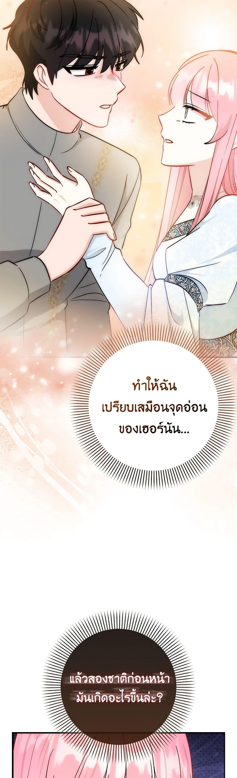 Manga-lc-com อ่านมังงะ อ่านการ์ตูน ออนไลน์ ฟรี I Became the Sister of the Time-Limited Heroine ตอนที่ 1 2 3 4 5 6 7 8 9 10 11 12 13 14 ฟรี ไม่มีโฆษณา Manga-lc - อ่าน มังงะ อ่าน การ์ตูน ออนไลน์ อ่านมังงะ ฟรี