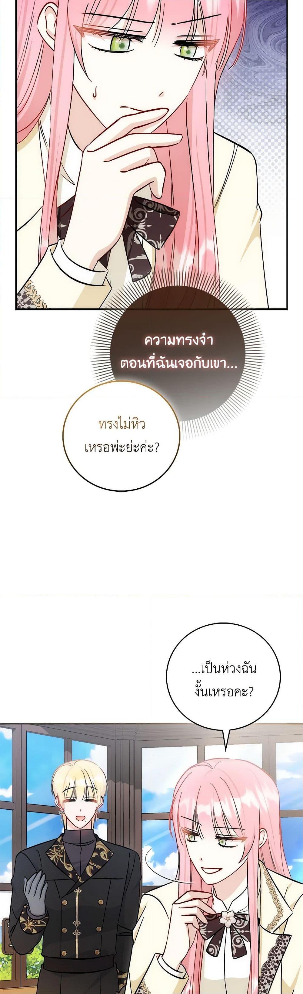 Manga-lc-com อ่านมังงะ อ่านการ์ตูน ออนไลน์ ฟรี I Became the Sister of the Time-Limited Heroine ตอนที่ 1 2 3 4 5 6 7 8 9 10 11 12 13 14 ฟรี ไม่มีโฆษณา Manga-lc - อ่าน มังงะ อ่าน การ์ตูน ออนไลน์ อ่านมังงะ ฟรี