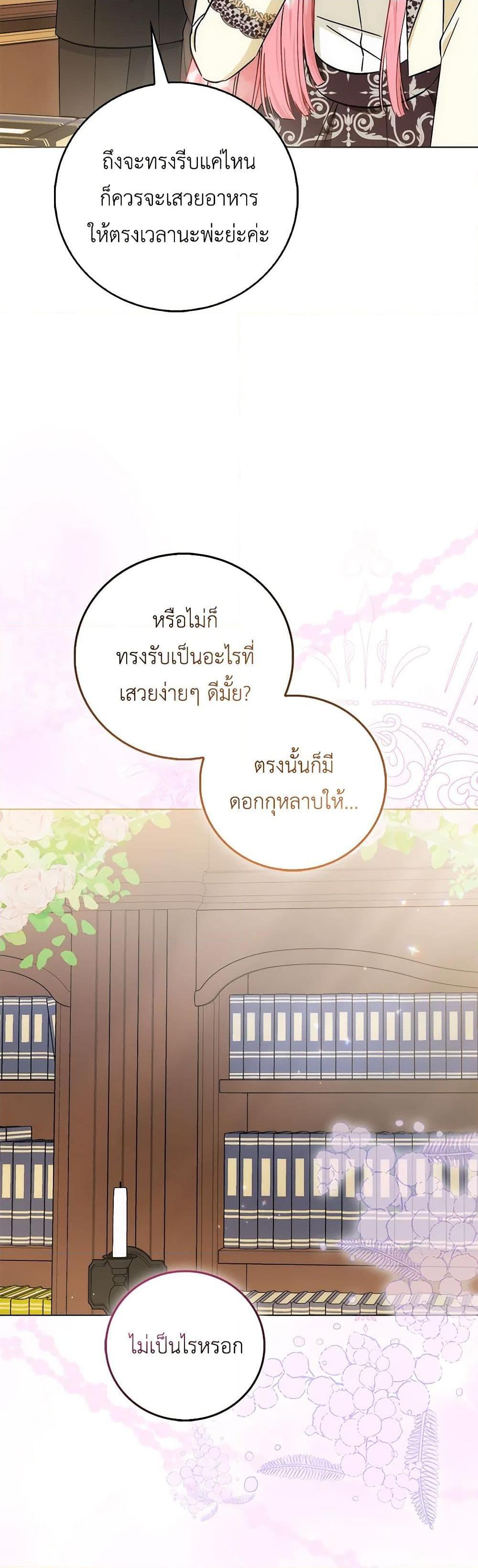 Manga-lc-com อ่านมังงะ อ่านการ์ตูน ออนไลน์ ฟรี I Became the Sister of the Time-Limited Heroine ตอนที่ 1 2 3 4 5 6 7 8 9 10 11 12 13 14 ฟรี ไม่มีโฆษณา Manga-lc - อ่าน มังงะ อ่าน การ์ตูน ออนไลน์ อ่านมังงะ ฟรี