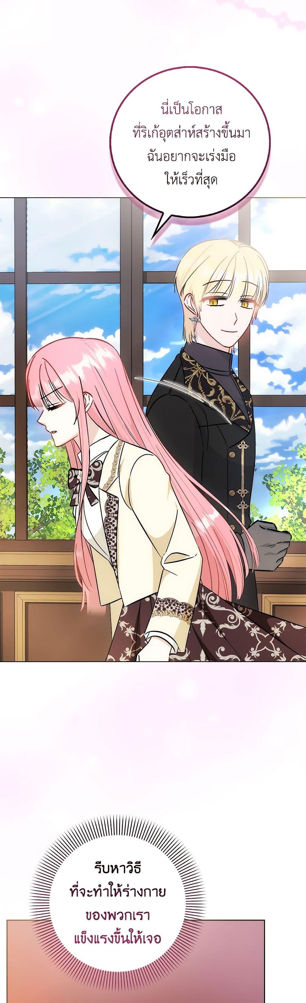 Manga-lc-com อ่านมังงะ อ่านการ์ตูน ออนไลน์ ฟรี I Became the Sister of the Time-Limited Heroine ตอนที่ 1 2 3 4 5 6 7 8 9 10 11 12 13 14 ฟรี ไม่มีโฆษณา Manga-lc - อ่าน มังงะ อ่าน การ์ตูน ออนไลน์ อ่านมังงะ ฟรี