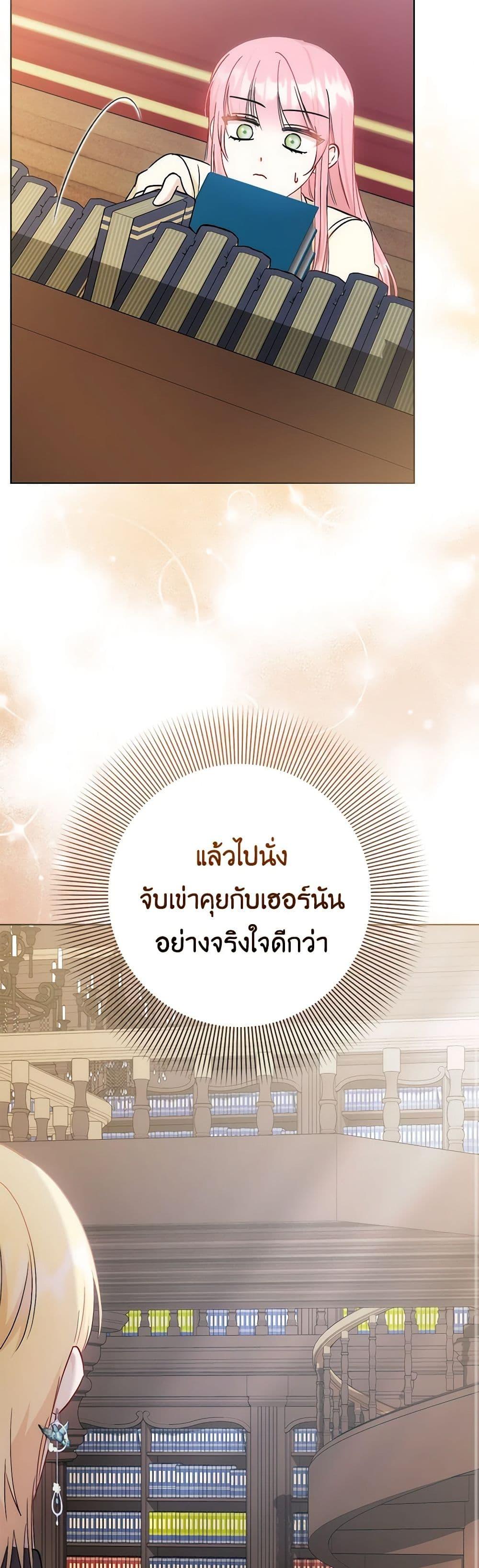 Manga-lc-com อ่านมังงะ อ่านการ์ตูน ออนไลน์ ฟรี I Became the Sister of the Time-Limited Heroine ตอนที่ 1 2 3 4 5 6 7 8 9 10 11 12 13 14 ฟรี ไม่มีโฆษณา Manga-lc - อ่าน มังงะ อ่าน การ์ตูน ออนไลน์ อ่านมังงะ ฟรี