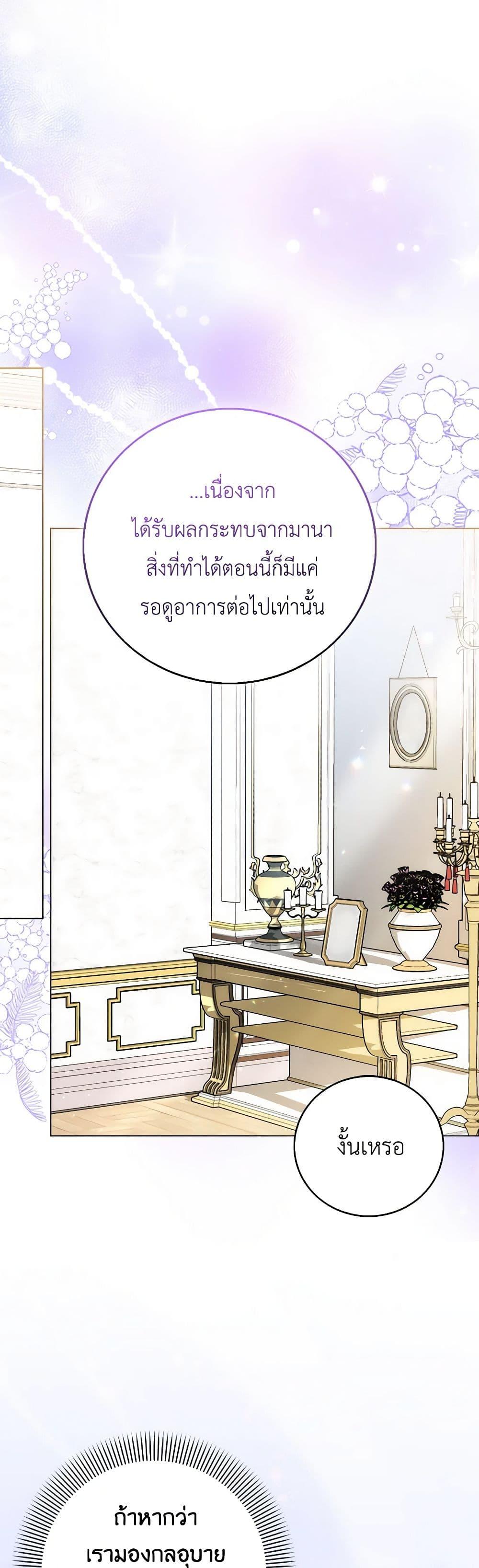 Manga-lc-com อ่านมังงะ อ่านการ์ตูน ออนไลน์ ฟรี I Became the Sister of the Time-Limited Heroine ตอนที่ 1 2 3 4 5 6 7 8 9 10 11 12 13 14 ฟรี ไม่มีโฆษณา Manga-lc - อ่าน มังงะ อ่าน การ์ตูน ออนไลน์ อ่านมังงะ ฟรี