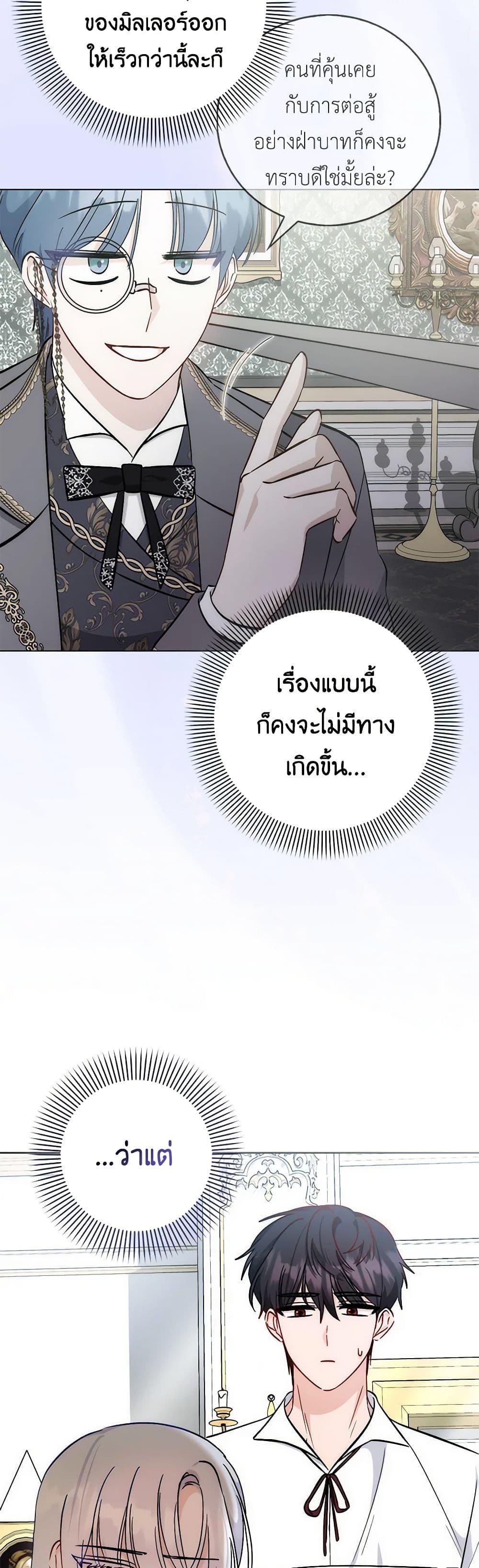Manga-lc-com อ่านมังงะ อ่านการ์ตูน ออนไลน์ ฟรี I Became the Sister of the Time-Limited Heroine ตอนที่ 1 2 3 4 5 6 7 8 9 10 11 12 13 14 ฟรี ไม่มีโฆษณา Manga-lc - อ่าน มังงะ อ่าน การ์ตูน ออนไลน์ อ่านมังงะ ฟรี