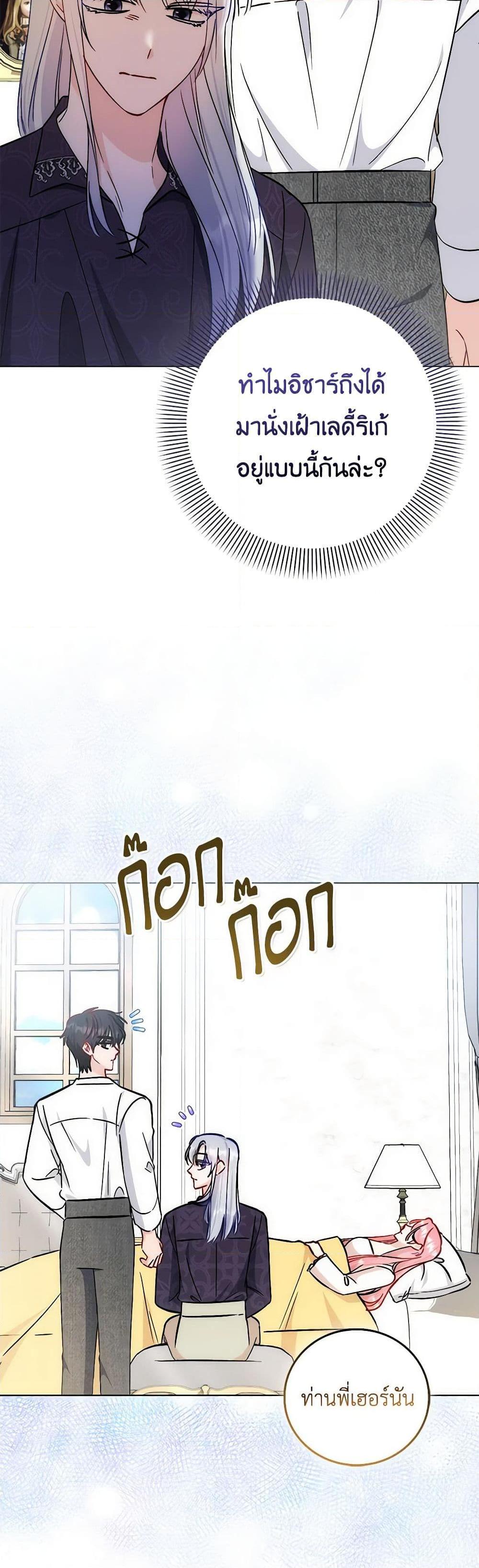 Manga-lc-com อ่านมังงะ อ่านการ์ตูน ออนไลน์ ฟรี I Became the Sister of the Time-Limited Heroine ตอนที่ 1 2 3 4 5 6 7 8 9 10 11 12 13 14 ฟรี ไม่มีโฆษณา Manga-lc - อ่าน มังงะ อ่าน การ์ตูน ออนไลน์ อ่านมังงะ ฟรี