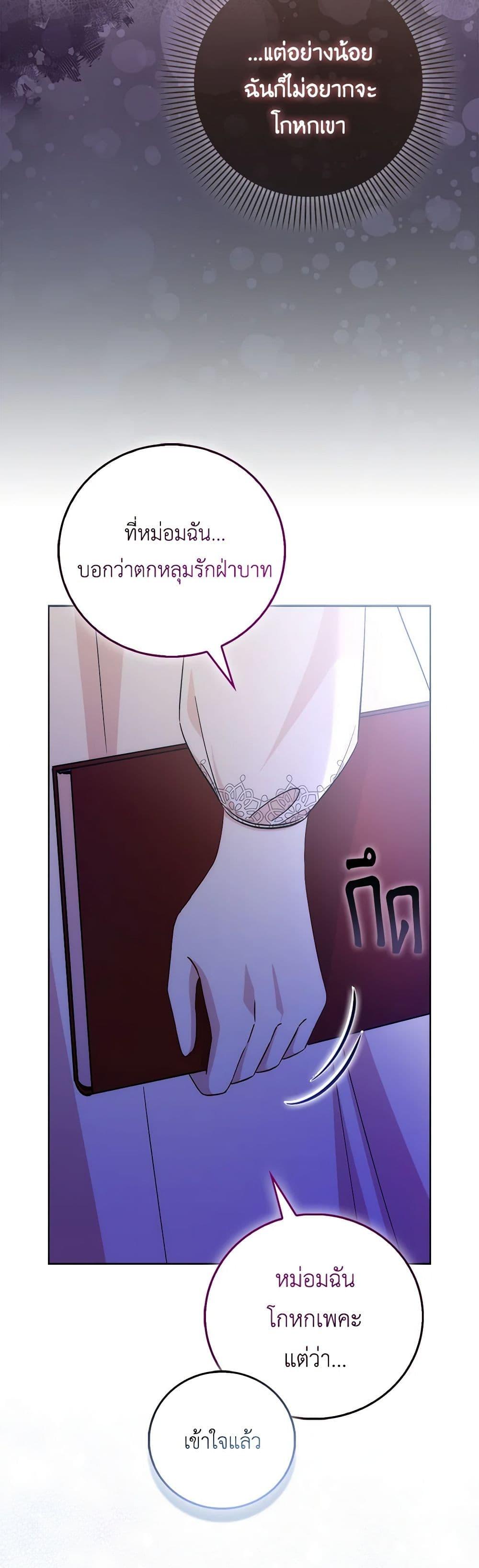 Manga-lc-com อ่านมังงะ อ่านการ์ตูน ออนไลน์ ฟรี I Became the Sister of the Time-Limited Heroine ตอนที่ 1 2 3 4 5 6 7 8 9 10 11 12 13 14 ฟรี ไม่มีโฆษณา Manga-lc - อ่าน มังงะ อ่าน การ์ตูน ออนไลน์ อ่านมังงะ ฟรี