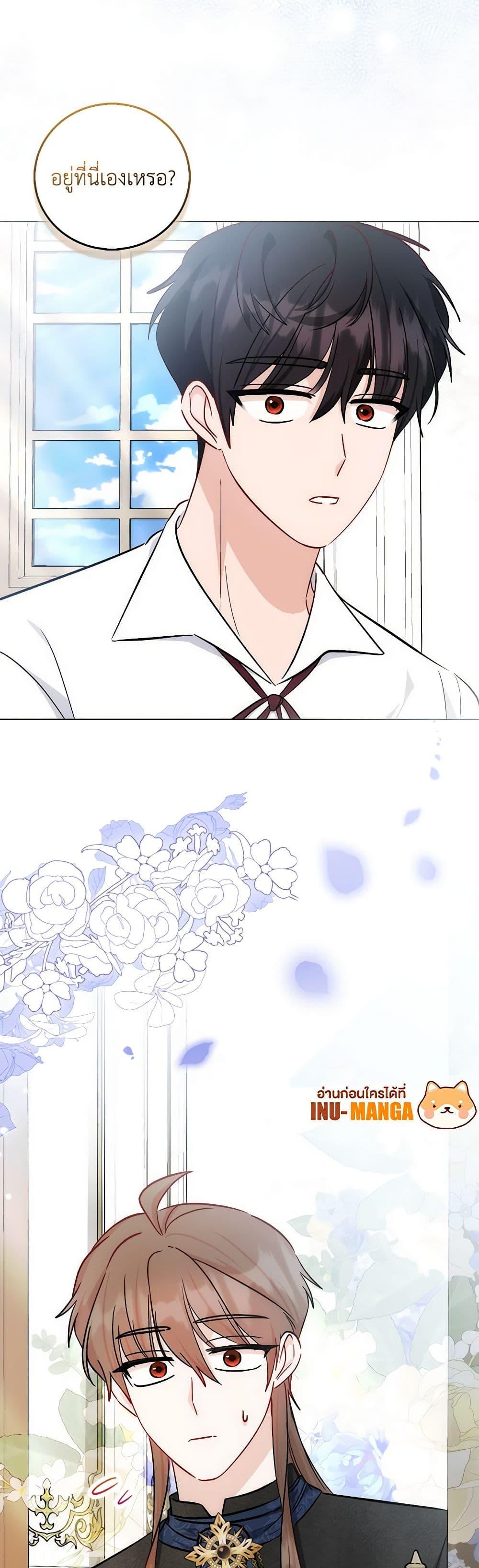 Manga-lc-com อ่านมังงะ อ่านการ์ตูน ออนไลน์ ฟรี I Became the Sister of the Time-Limited Heroine ตอนที่ 1 2 3 4 5 6 7 8 9 10 11 12 13 14 ฟรี ไม่มีโฆษณา Manga-lc - อ่าน มังงะ อ่าน การ์ตูน ออนไลน์ อ่านมังงะ ฟรี