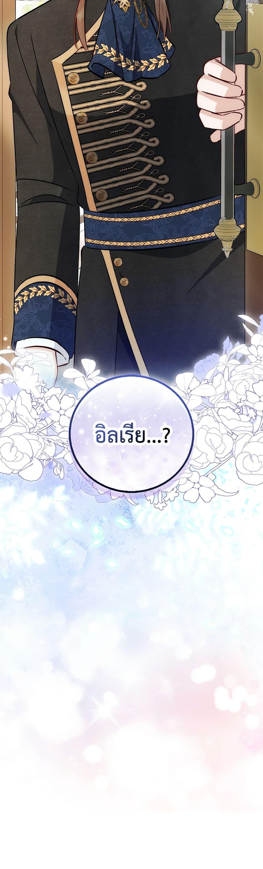 Manga-lc-com อ่านมังงะ อ่านการ์ตูน ออนไลน์ ฟรี I Became the Sister of the Time-Limited Heroine ตอนที่ 1 2 3 4 5 6 7 8 9 10 11 12 13 14 ฟรี ไม่มีโฆษณา Manga-lc - อ่าน มังงะ อ่าน การ์ตูน ออนไลน์ อ่านมังงะ ฟรี
