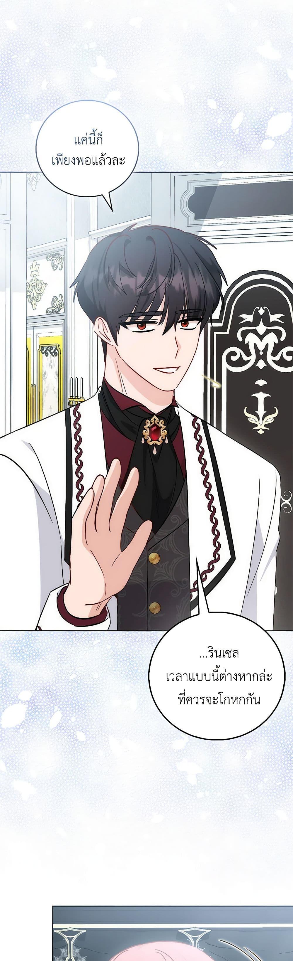 Manga-lc-com อ่านมังงะ อ่านการ์ตูน ออนไลน์ ฟรี I Became the Sister of the Time-Limited Heroine ตอนที่ 1 2 3 4 5 6 7 8 9 10 11 12 13 14 ฟรี ไม่มีโฆษณา Manga-lc - อ่าน มังงะ อ่าน การ์ตูน ออนไลน์ อ่านมังงะ ฟรี