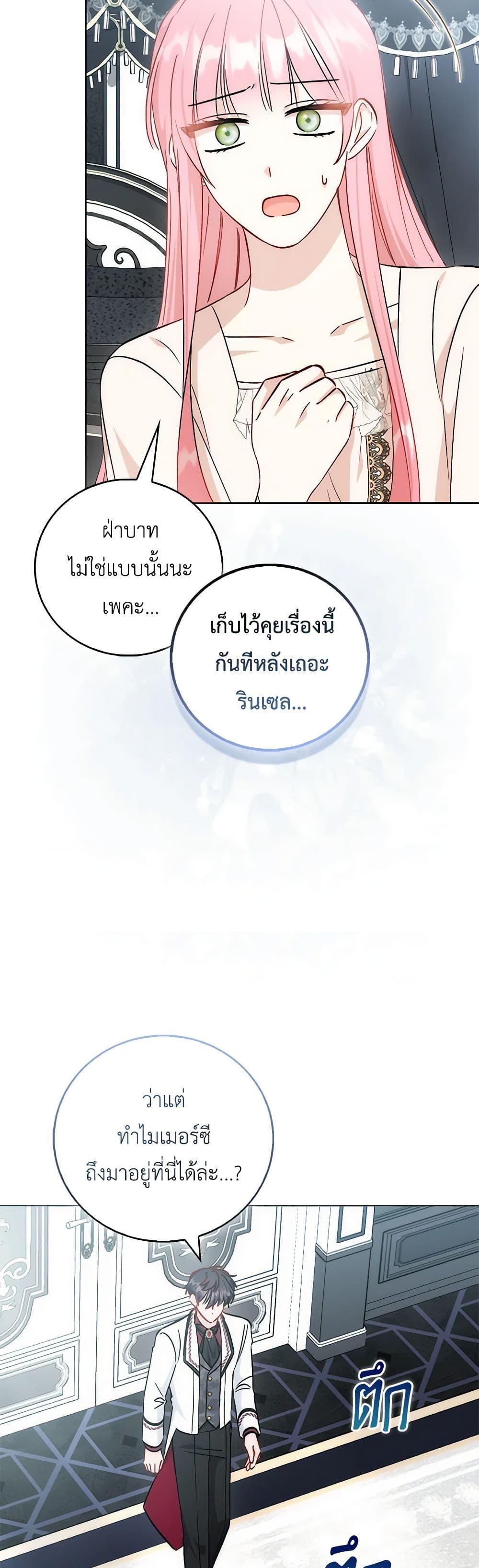 Manga-lc-com อ่านมังงะ อ่านการ์ตูน ออนไลน์ ฟรี I Became the Sister of the Time-Limited Heroine ตอนที่ 1 2 3 4 5 6 7 8 9 10 11 12 13 14 ฟรี ไม่มีโฆษณา Manga-lc - อ่าน มังงะ อ่าน การ์ตูน ออนไลน์ อ่านมังงะ ฟรี