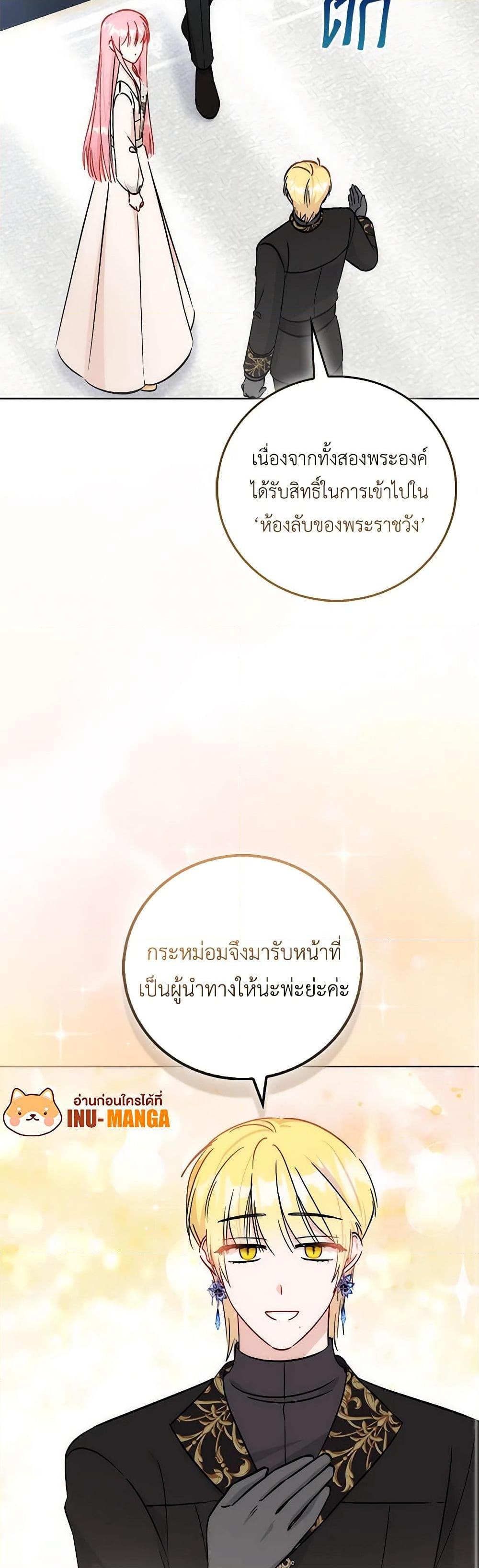 Manga-lc-com อ่านมังงะ อ่านการ์ตูน ออนไลน์ ฟรี I Became the Sister of the Time-Limited Heroine ตอนที่ 1 2 3 4 5 6 7 8 9 10 11 12 13 14 ฟรี ไม่มีโฆษณา Manga-lc - อ่าน มังงะ อ่าน การ์ตูน ออนไลน์ อ่านมังงะ ฟรี