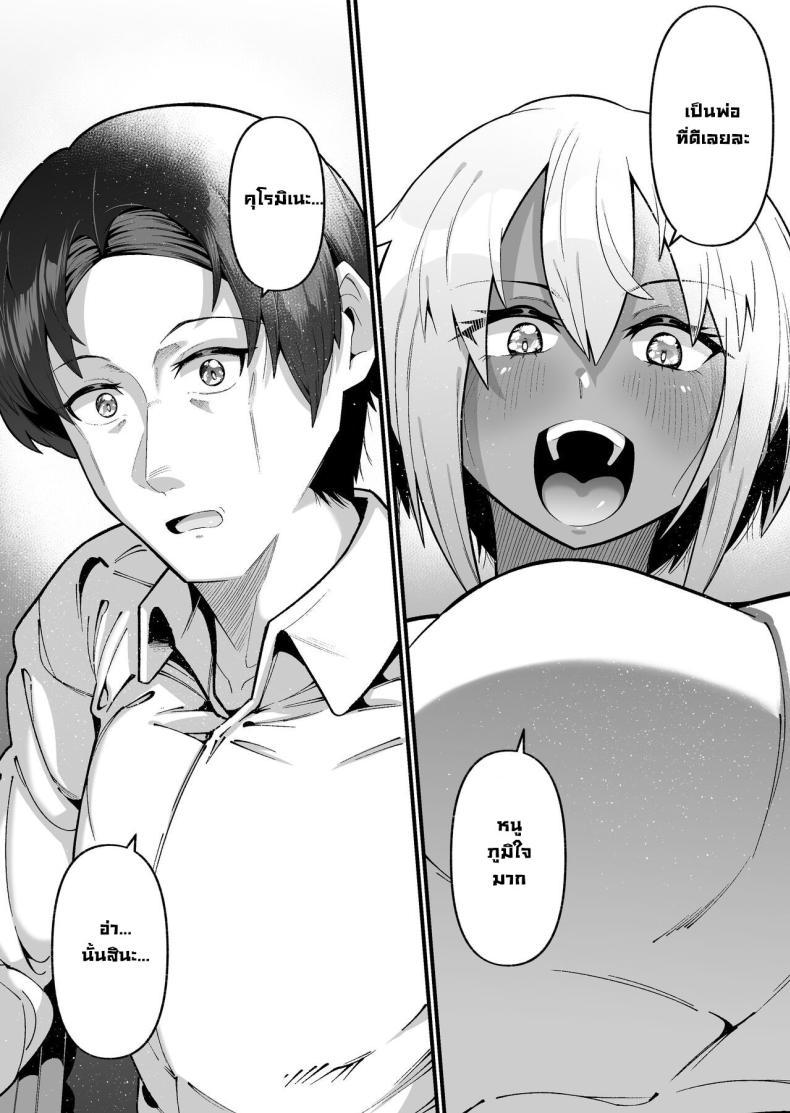 Doujin-Lc- อ่าน โดจิน มังฮวา เกาหลี ญี่ปุ่น จีน แปลไทย ไม่เกี่ยวข้องทางสายเลือด [zonebell market (zonebell tsukiji)] My daughter and I are not related by blood (Part 1) ตอนที่ 1 2 3 4 5 6 7 8 9 10 11 12 13 14 ฟรี ไม่มีโฆษณา อ่าน โดจิน Manhwa เกาหลี ญี่ปุ่น จีน เรามีครบ คัดมาให้เน้นๆ โดจิน 18+ รับประกันความฟินโดย  Doujin Lc