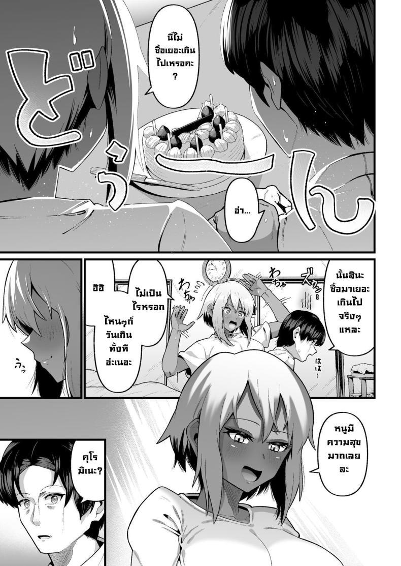 Doujin-Lc- อ่าน โดจิน มังฮวา เกาหลี ญี่ปุ่น จีน แปลไทย ไม่เกี่ยวข้องทางสายเลือด [zonebell market (zonebell tsukiji)] My daughter and I are not related by blood (Part 1) ตอนที่ 1 2 3 4 5 6 7 8 9 10 11 12 13 14 ฟรี ไม่มีโฆษณา อ่าน โดจิน Manhwa เกาหลี ญี่ปุ่น จีน เรามีครบ คัดมาให้เน้นๆ โดจิน 18+ รับประกันความฟินโดย  Doujin Lc