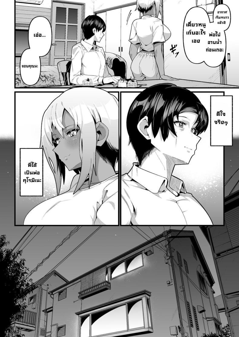 Doujin-Lc- อ่าน โดจิน มังฮวา เกาหลี ญี่ปุ่น จีน แปลไทย ไม่เกี่ยวข้องทางสายเลือด [zonebell market (zonebell tsukiji)] My daughter and I are not related by blood (Part 1) ตอนที่ 1 2 3 4 5 6 7 8 9 10 11 12 13 14 ฟรี ไม่มีโฆษณา อ่าน โดจิน Manhwa เกาหลี ญี่ปุ่น จีน เรามีครบ คัดมาให้เน้นๆ โดจิน 18+ รับประกันความฟินโดย  Doujin Lc