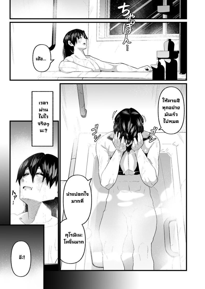 Doujin-Lc- อ่าน โดจิน มังฮวา เกาหลี ญี่ปุ่น จีน แปลไทย ไม่เกี่ยวข้องทางสายเลือด [zonebell market (zonebell tsukiji)] My daughter and I are not related by blood (Part 1) ตอนที่ 1 2 3 4 5 6 7 8 9 10 11 12 13 14 ฟรี ไม่มีโฆษณา อ่าน โดจิน Manhwa เกาหลี ญี่ปุ่น จีน เรามีครบ คัดมาให้เน้นๆ โดจิน 18+ รับประกันความฟินโดย  Doujin Lc