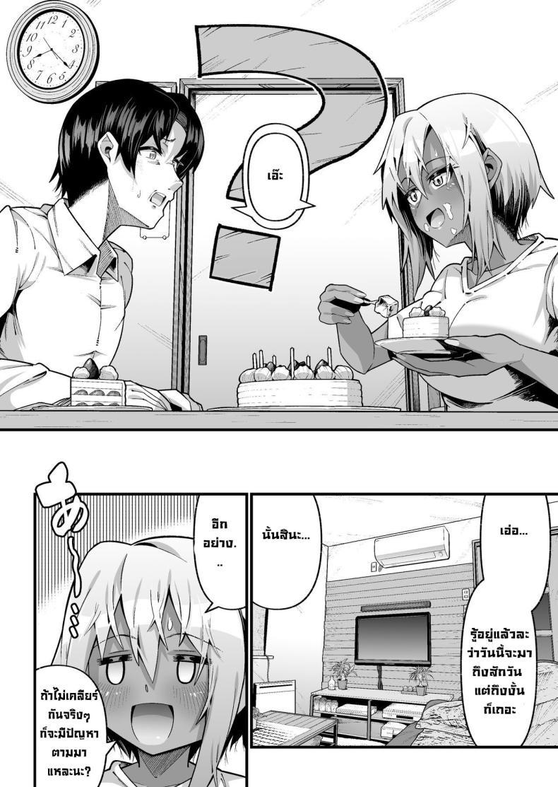 Doujin-Lc- อ่าน โดจิน มังฮวา เกาหลี ญี่ปุ่น จีน แปลไทย ไม่เกี่ยวข้องทางสายเลือด [zonebell market (zonebell tsukiji)] My daughter and I are not related by blood (Part 1) ตอนที่ 1 2 3 4 5 6 7 8 9 10 11 12 13 14 ฟรี ไม่มีโฆษณา อ่าน โดจิน Manhwa เกาหลี ญี่ปุ่น จีน เรามีครบ คัดมาให้เน้นๆ โดจิน 18+ รับประกันความฟินโดย  Doujin Lc