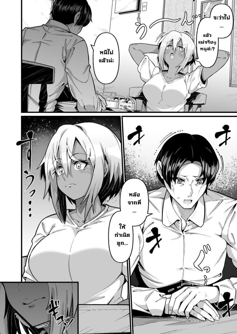 Doujin-Lc- อ่าน โดจิน มังฮวา เกาหลี ญี่ปุ่น จีน แปลไทย ไม่เกี่ยวข้องทางสายเลือด [zonebell market (zonebell tsukiji)] My daughter and I are not related by blood (Part 1) ตอนที่ 1 2 3 4 5 6 7 8 9 10 11 12 13 14 ฟรี ไม่มีโฆษณา อ่าน โดจิน Manhwa เกาหลี ญี่ปุ่น จีน เรามีครบ คัดมาให้เน้นๆ โดจิน 18+ รับประกันความฟินโดย  Doujin Lc