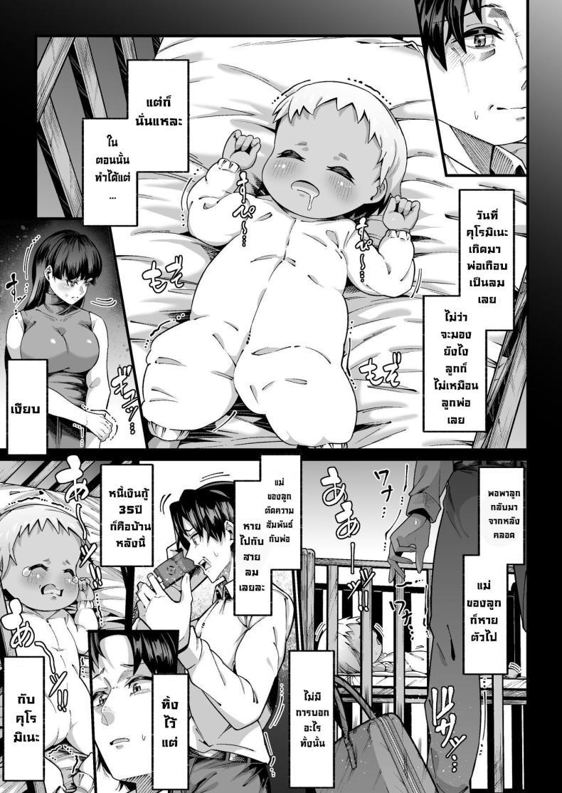 Doujin-Lc- อ่าน โดจิน มังฮวา เกาหลี ญี่ปุ่น จีน แปลไทย ไม่เกี่ยวข้องทางสายเลือด [zonebell market (zonebell tsukiji)] My daughter and I are not related by blood (Part 1) ตอนที่ 1 2 3 4 5 6 7 8 9 10 11 12 13 14 ฟรี ไม่มีโฆษณา อ่าน โดจิน Manhwa เกาหลี ญี่ปุ่น จีน เรามีครบ คัดมาให้เน้นๆ โดจิน 18+ รับประกันความฟินโดย  Doujin Lc