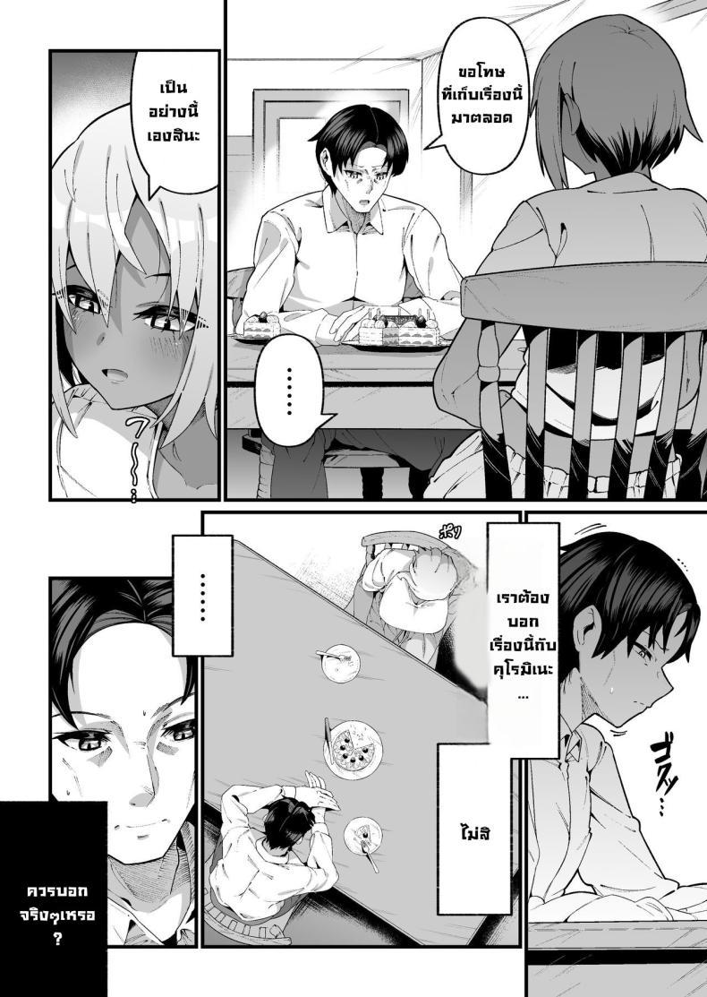 Doujin-Lc- อ่าน โดจิน มังฮวา เกาหลี ญี่ปุ่น จีน แปลไทย ไม่เกี่ยวข้องทางสายเลือด [zonebell market (zonebell tsukiji)] My daughter and I are not related by blood (Part 1) ตอนที่ 1 2 3 4 5 6 7 8 9 10 11 12 13 14 ฟรี ไม่มีโฆษณา อ่าน โดจิน Manhwa เกาหลี ญี่ปุ่น จีน เรามีครบ คัดมาให้เน้นๆ โดจิน 18+ รับประกันความฟินโดย  Doujin Lc