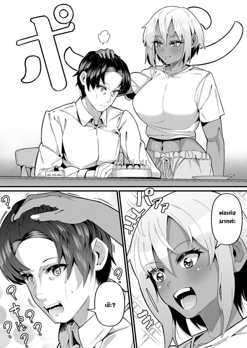 Doujin-Lc- อ่าน โดจิน มังฮวา เกาหลี ญี่ปุ่น จีน แปลไทย ไม่เกี่ยวข้องทางสายเลือด [zonebell market (zonebell tsukiji)] My daughter and I are not related by blood (Part 1) ตอนที่ 1 2 3 4 5 6 7 8 9 10 11 12 13 14 ฟรี ไม่มีโฆษณา อ่าน โดจิน Manhwa เกาหลี ญี่ปุ่น จีน เรามีครบ คัดมาให้เน้นๆ โดจิน 18+ รับประกันความฟินโดย  Doujin Lc