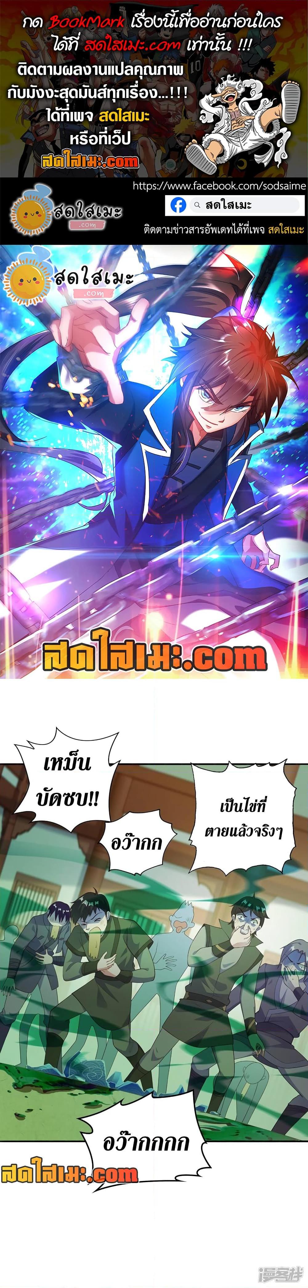 Manga-lc-com อ่านมังงะ อ่านการ์ตูน ออนไลน์ ฟรี Spirit Sword Sovereign ตอนที่ 1 2 3 4 5 6 7 8 9 10 11 12 13 14 ฟรี ไม่มีโฆษณา Manga-lc - อ่าน มังงะ อ่าน การ์ตูน ออนไลน์ อ่านมังงะ ฟรี