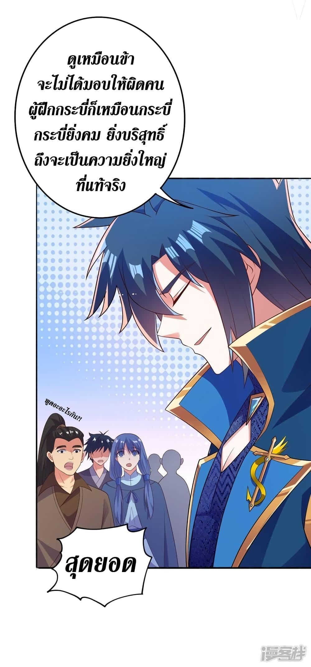 Manga-lc-com อ่านมังงะ อ่านการ์ตูน ออนไลน์ ฟรี Spirit Sword Sovereign ตอนที่ 1 2 3 4 5 6 7 8 9 10 11 12 13 14 ฟรี ไม่มีโฆษณา Manga-lc - อ่าน มังงะ อ่าน การ์ตูน ออนไลน์ อ่านมังงะ ฟรี