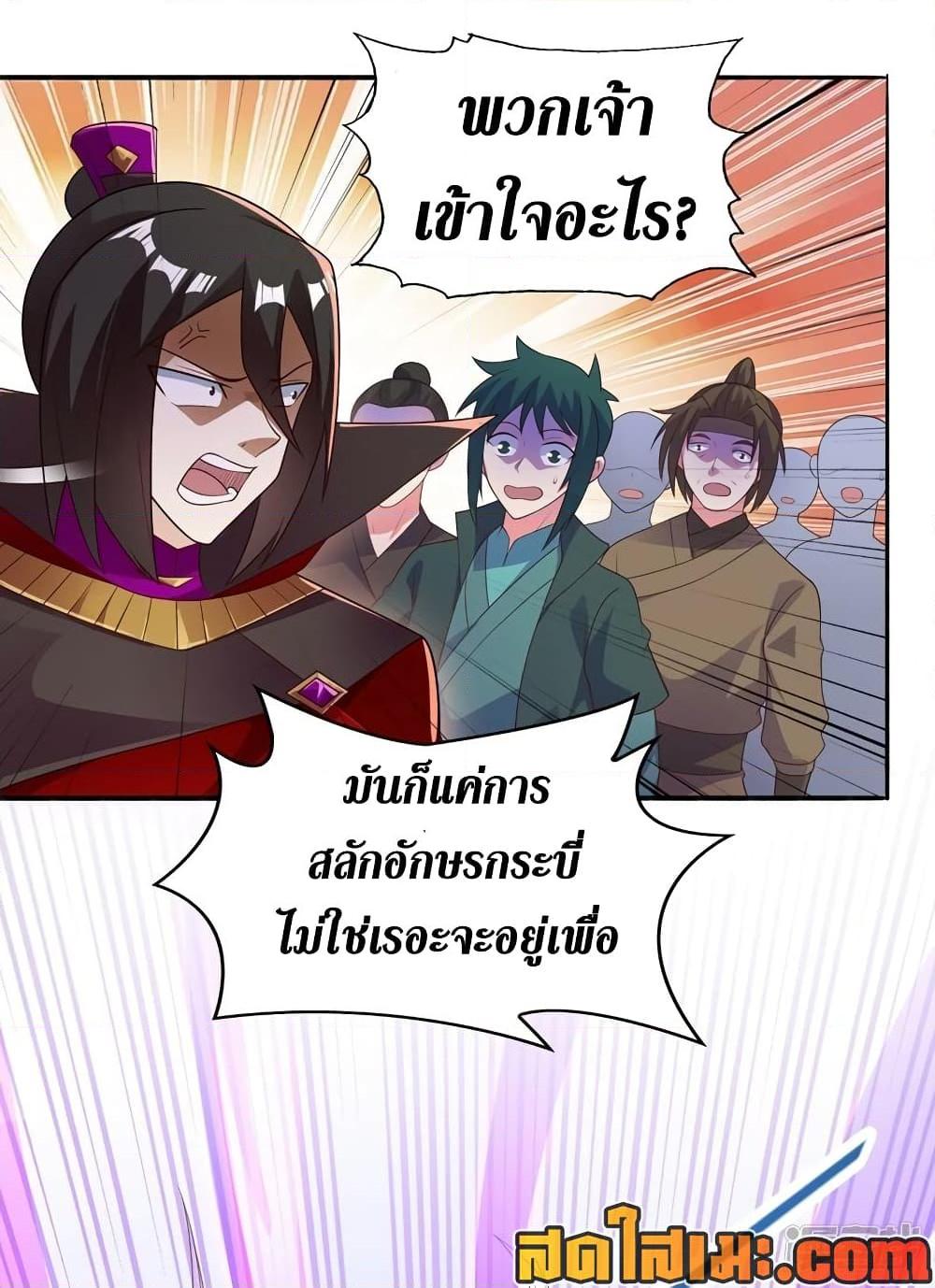 Manga-lc-com อ่านมังงะ อ่านการ์ตูน ออนไลน์ ฟรี Spirit Sword Sovereign ตอนที่ 1 2 3 4 5 6 7 8 9 10 11 12 13 14 ฟรี ไม่มีโฆษณา Manga-lc - อ่าน มังงะ อ่าน การ์ตูน ออนไลน์ อ่านมังงะ ฟรี
