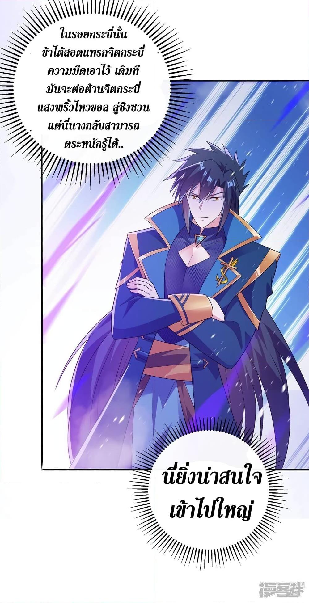 Manga-lc-com อ่านมังงะ อ่านการ์ตูน ออนไลน์ ฟรี Spirit Sword Sovereign ตอนที่ 1 2 3 4 5 6 7 8 9 10 11 12 13 14 ฟรี ไม่มีโฆษณา Manga-lc - อ่าน มังงะ อ่าน การ์ตูน ออนไลน์ อ่านมังงะ ฟรี
