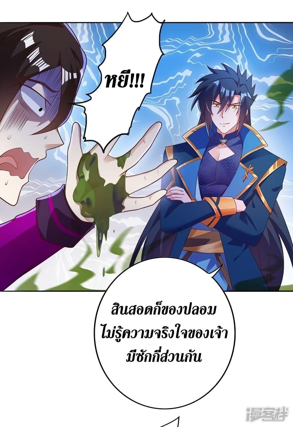 Manga-lc-com อ่านมังงะ อ่านการ์ตูน ออนไลน์ ฟรี Spirit Sword Sovereign ตอนที่ 1 2 3 4 5 6 7 8 9 10 11 12 13 14 ฟรี ไม่มีโฆษณา Manga-lc - อ่าน มังงะ อ่าน การ์ตูน ออนไลน์ อ่านมังงะ ฟรี