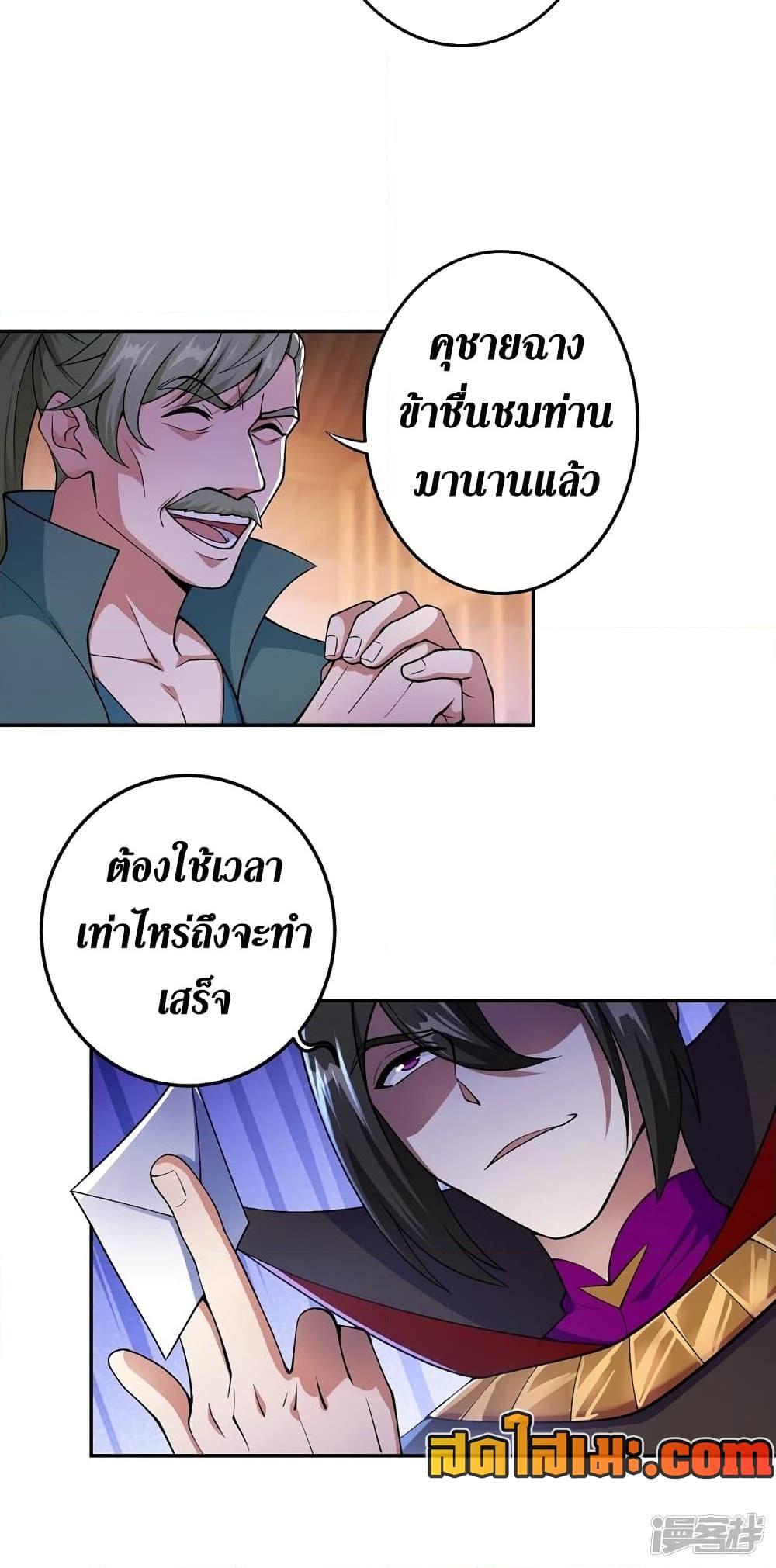 Manga-lc-com อ่านมังงะ อ่านการ์ตูน ออนไลน์ ฟรี Spirit Sword Sovereign ตอนที่ 1 2 3 4 5 6 7 8 9 10 11 12 13 14 ฟรี ไม่มีโฆษณา Manga-lc - อ่าน มังงะ อ่าน การ์ตูน ออนไลน์ อ่านมังงะ ฟรี