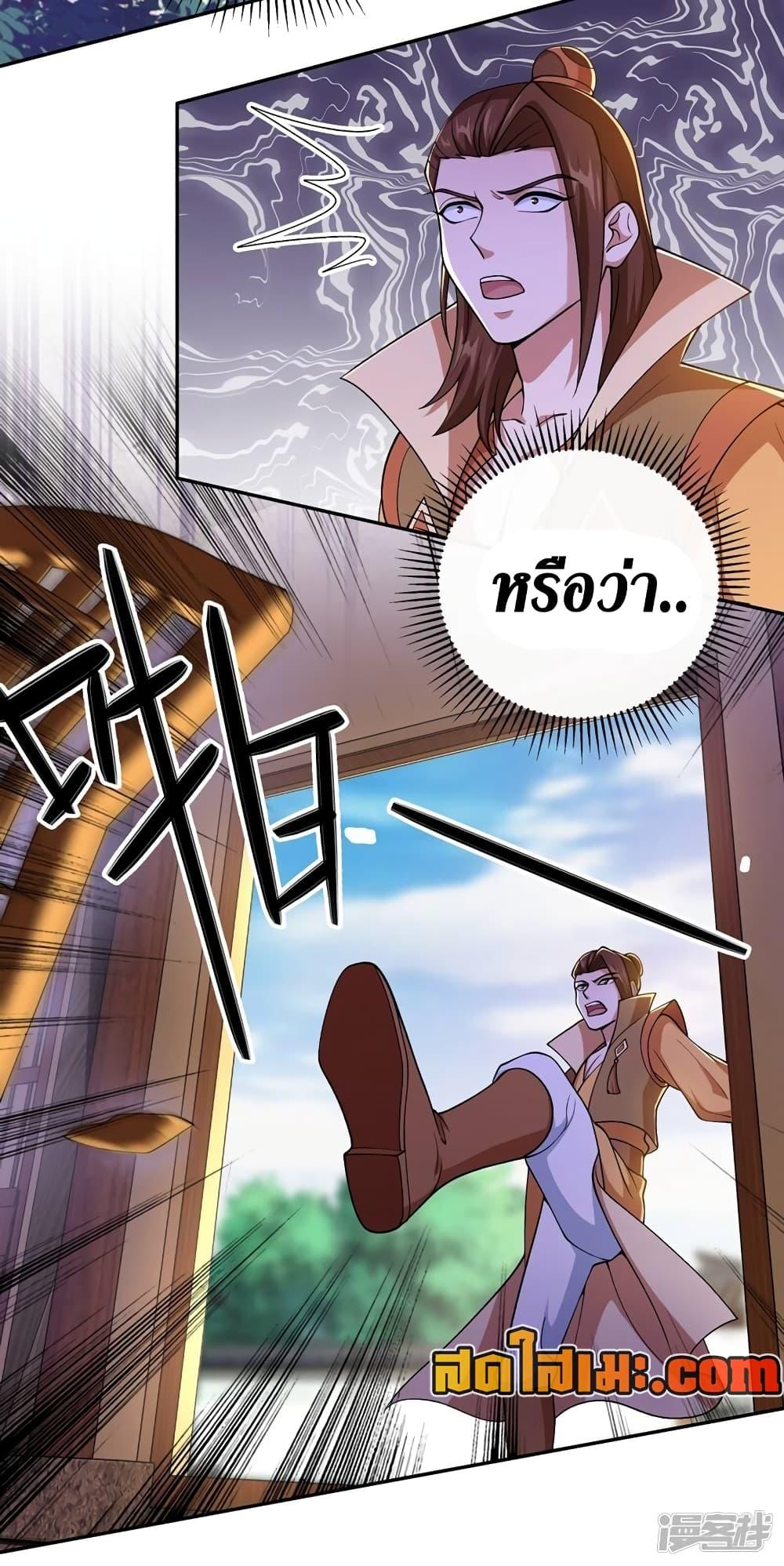 Manga-lc-com อ่านมังงะ อ่านการ์ตูน ออนไลน์ ฟรี Spirit Sword Sovereign ตอนที่ 1 2 3 4 5 6 7 8 9 10 11 12 13 14 ฟรี ไม่มีโฆษณา Manga-lc - อ่าน มังงะ อ่าน การ์ตูน ออนไลน์ อ่านมังงะ ฟรี