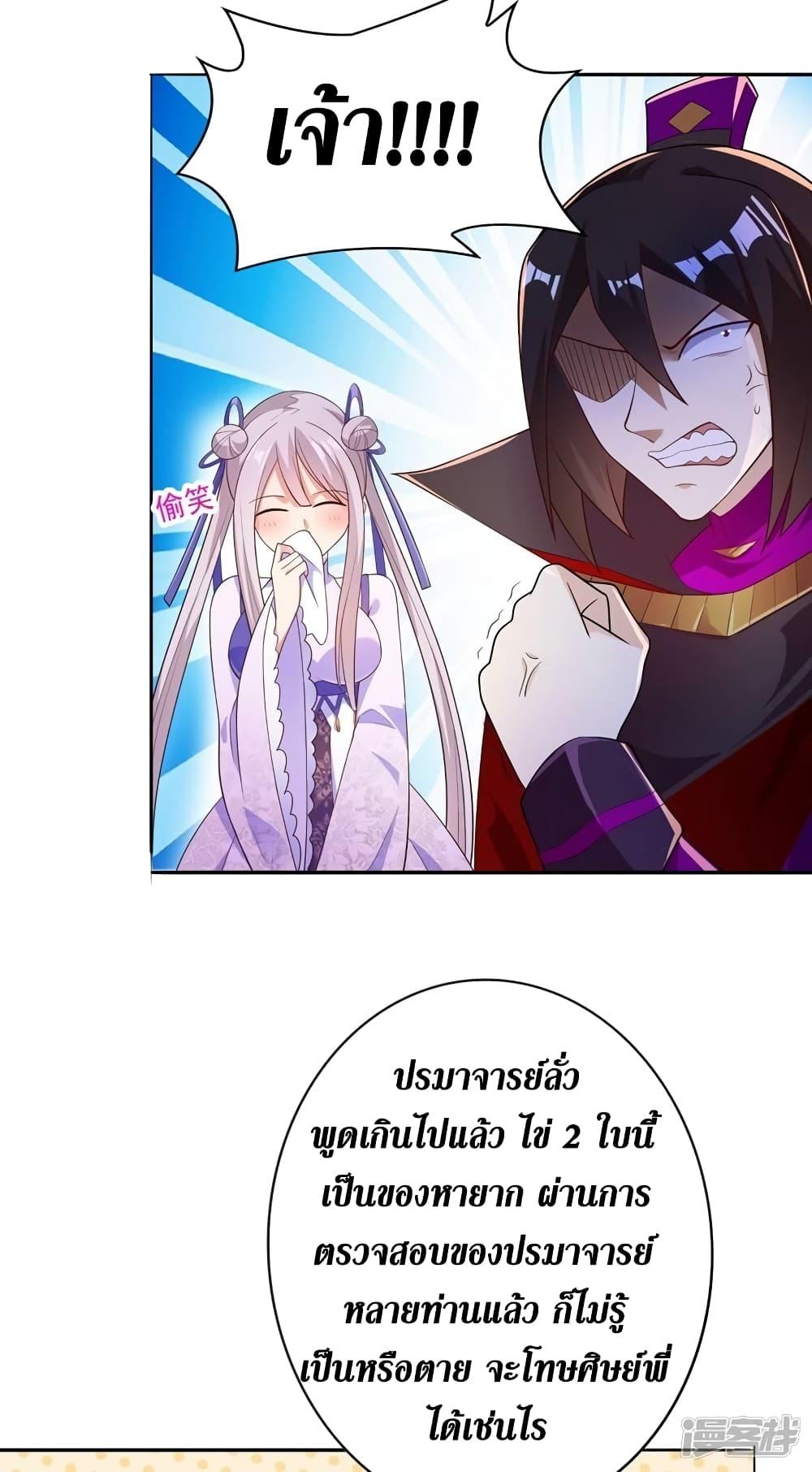 Manga-lc-com อ่านมังงะ อ่านการ์ตูน ออนไลน์ ฟรี Spirit Sword Sovereign ตอนที่ 1 2 3 4 5 6 7 8 9 10 11 12 13 14 ฟรี ไม่มีโฆษณา Manga-lc - อ่าน มังงะ อ่าน การ์ตูน ออนไลน์ อ่านมังงะ ฟรี