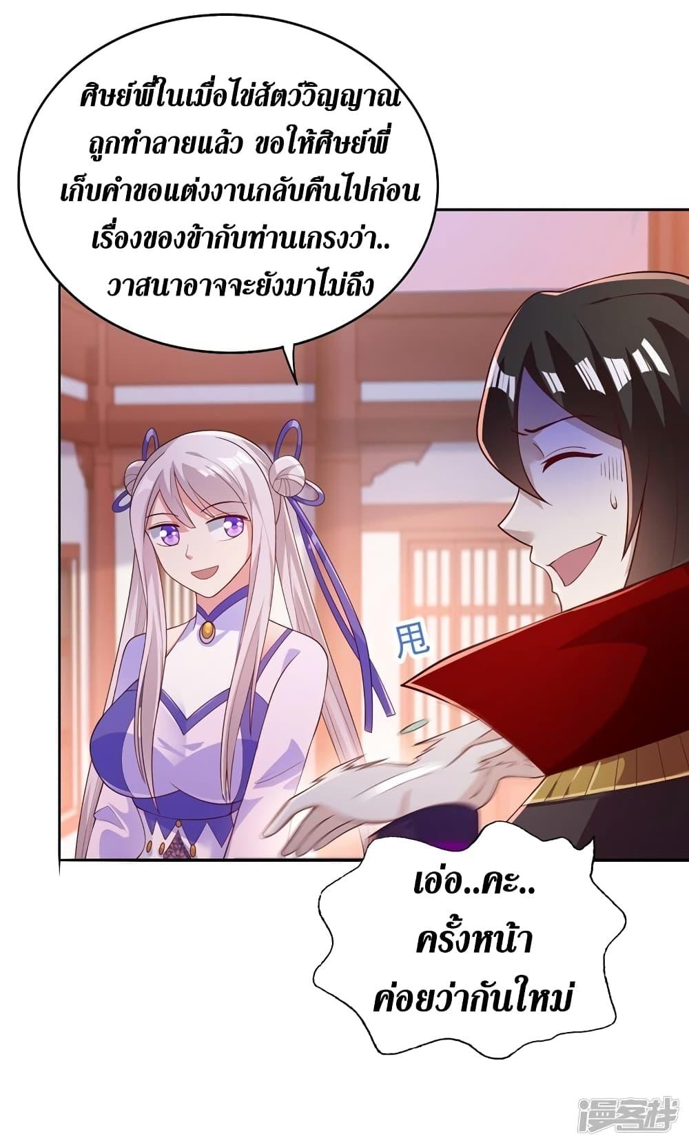 Manga-lc-com อ่านมังงะ อ่านการ์ตูน ออนไลน์ ฟรี Spirit Sword Sovereign ตอนที่ 1 2 3 4 5 6 7 8 9 10 11 12 13 14 ฟรี ไม่มีโฆษณา Manga-lc - อ่าน มังงะ อ่าน การ์ตูน ออนไลน์ อ่านมังงะ ฟรี